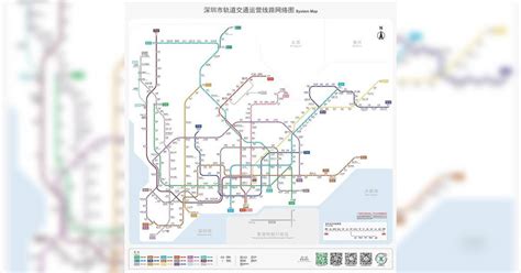 蓮塘:50aipy4n_4c= 深圳地鐵|莲塘站 (深圳市)